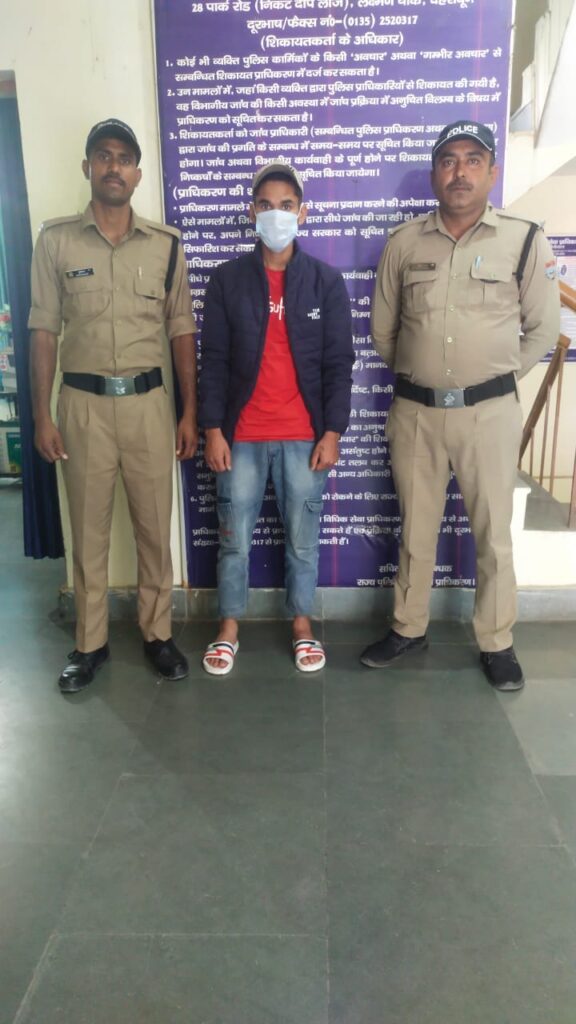 केम्प्टी पुलिस ने नाबालिक को हिमाचल प्रदेश से किया बरामद