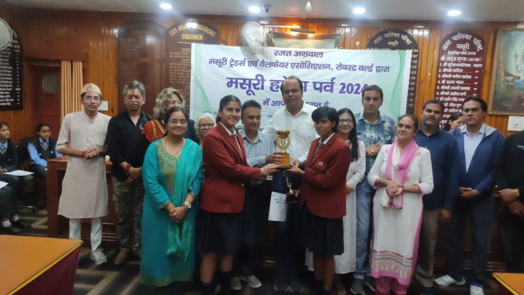 मसूरी ट्रेडर्स एंड वेलफेयर एसोसिएशन एवं रॉबुस्ट वर्ल्ड के संयुक्त तत्वाधान में हरेला पर्व पर आयोजित स्थल चित्रकला प्रतियोगिता एवं कविता पाठ प्रतियोगिता का आयोजन किया गया जिसमें ओवर ऑल ट्राफी ओकग्रोव स्कूल ने जीती।