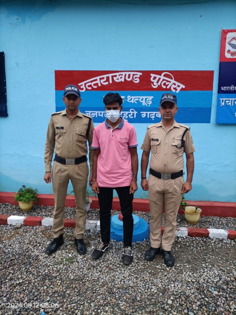 16 वर्षीय नाबालिग को भगा कर ले जाने वाले अभियुक्त को मात्र 37 घंटे में टिहरी पुलिस ने जालन्धर, पंजाब से किया गिरफ्तार