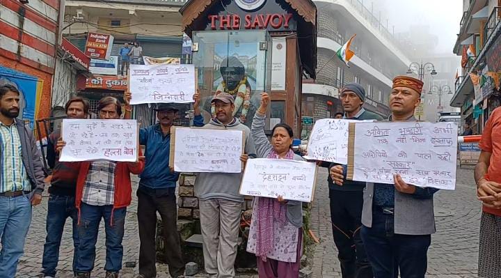 उत्तराखंड संघर्ष समिति ने शहीद भगत सिंह चौक पर प्रदेश में महिलाओं पर बढ रहे अत्याचारों के खिलाफ प्रदर्शन किया