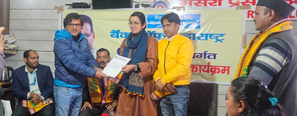 मंत्री गणेश जोशी के जन्म दिवस पर मसूरी प्रेस क्लब को एसी भेंट किया।