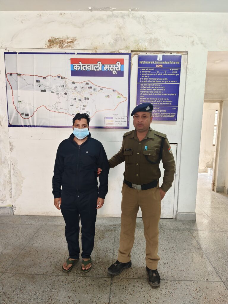 मसूरी पुलिस द्वारा 01 वारंटी को किया गिरफ्तार वारंटी के विरुद्ध पूर्व में भी जारी हो रखे थे गैर जमानती वारंट किंतु वारंटी बार-बार वारंट के तमिल से छिप रहा था