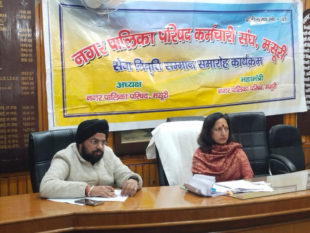 ल्ंढौर के व्यवसायियों की पालिकाध्यक्ष के साथ बैठक कर समस्याओं पर चर्चा। 