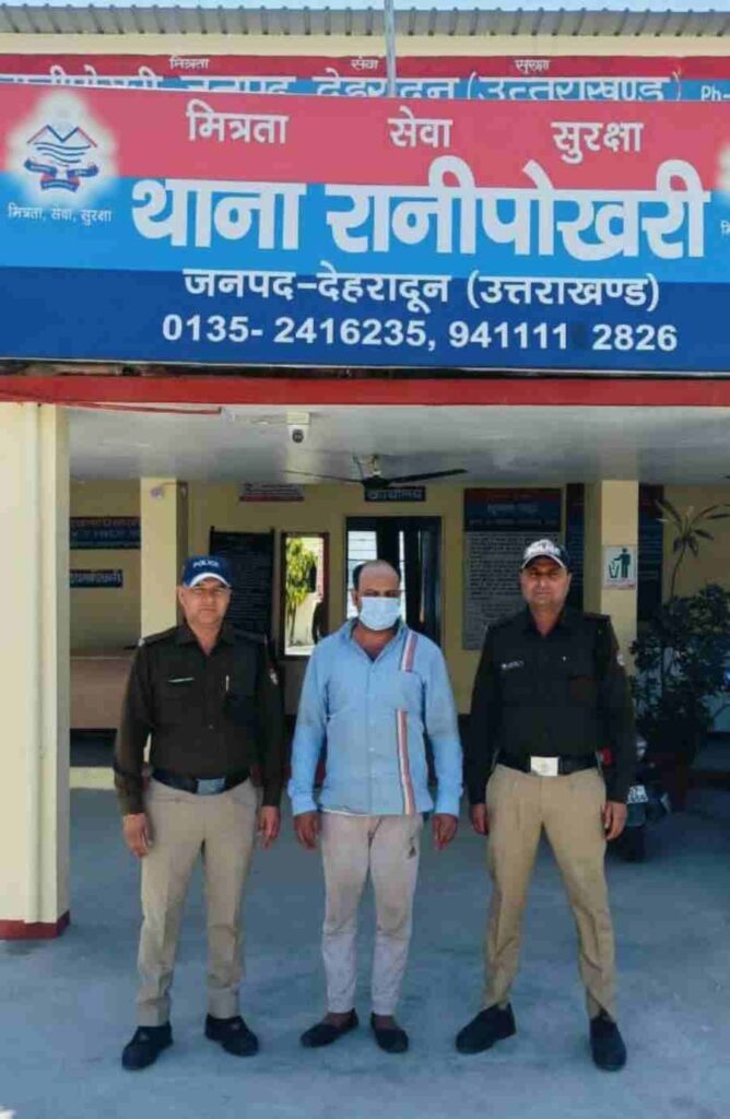 रायपुर क्षेत्र में जनसेवा केन्द्र में हुई लूट की घटना का दून पुलिस ने किया खुलासा, घटना के मास्टर माइंड दिलशाद सहित 3 अभियुक्तों को पुलिस ने किया गिरफ्तार