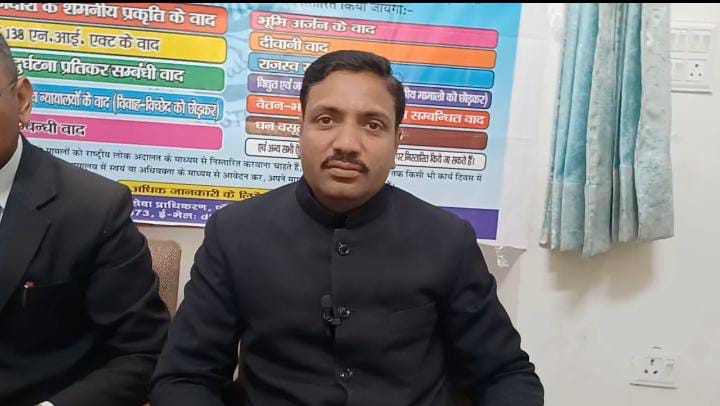 राष्ट्रीय लोक अदालत में 50 से अधिक वादों का निस्तारण।