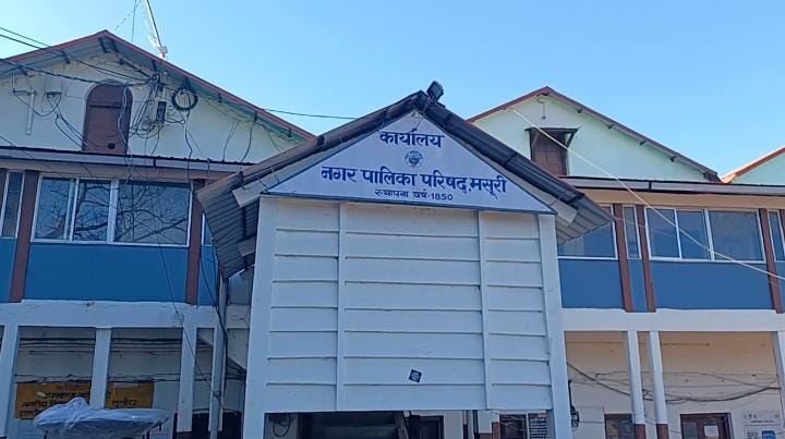 वित्तीय वर्षो में नगर पालिका मसूरी में 868.10 लाख की वित्तीय हानि आंकलित की गई।