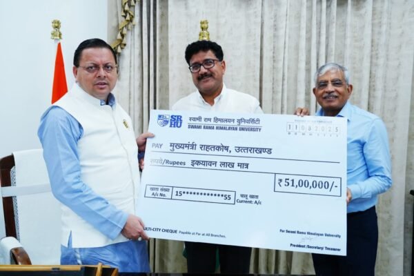 उत्तरकाशी आपदा राहत : स्वामी राम हिमालयन यूनिवर्सिटी ने मुख्यमंत्री राहत कोष में दिए ₹51 लाख, सीएम धामी ने जताया आभार